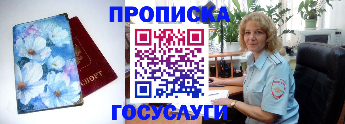 форма 3 в Светлогорске